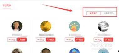 头条主播的粉丝数量,粉丝破百万！揭秘头条主播的惊人魅力